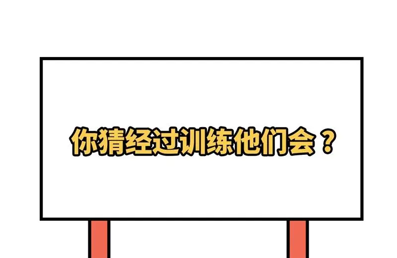 139 任务来了43