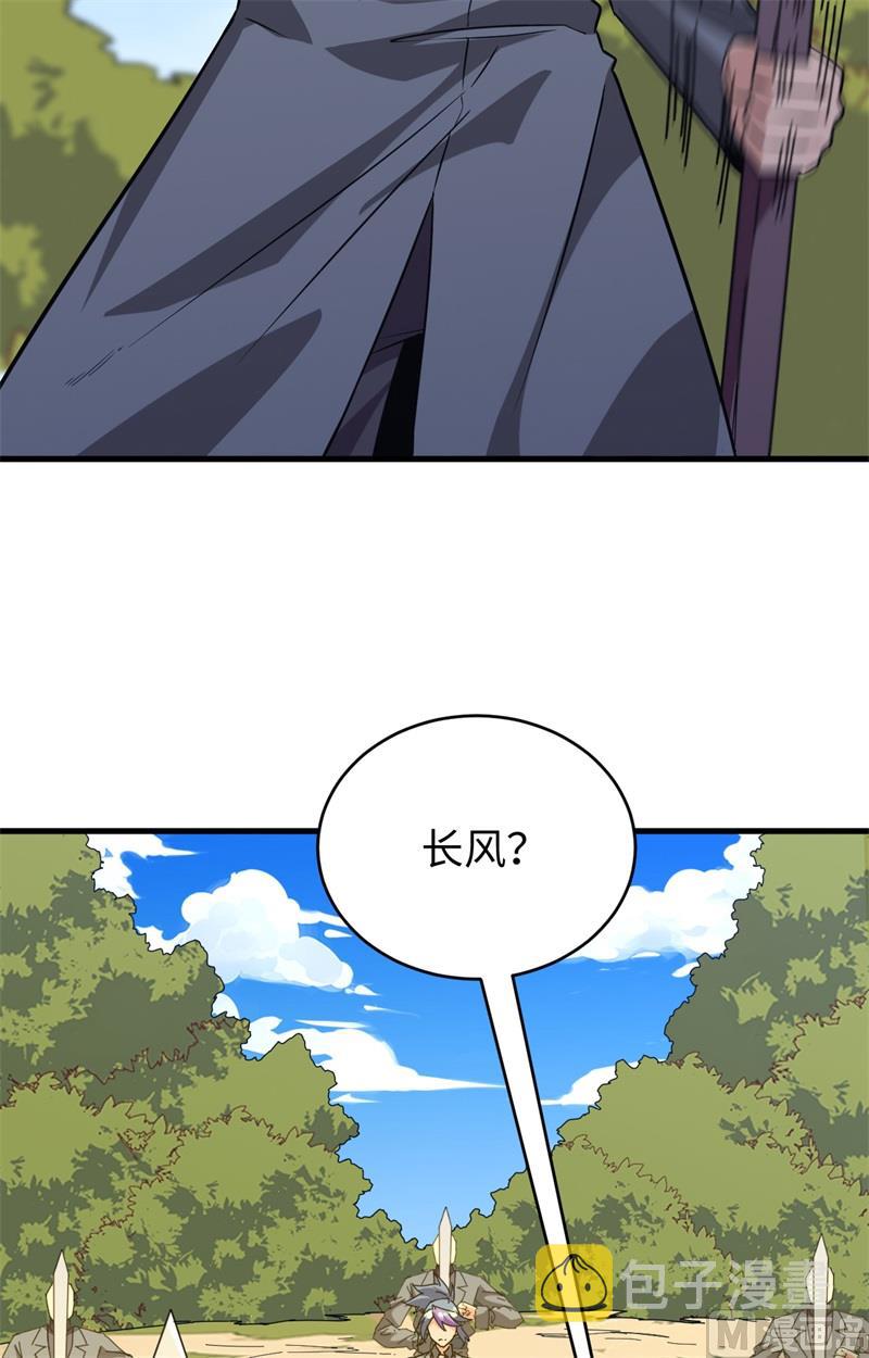 090 小仓山之战15