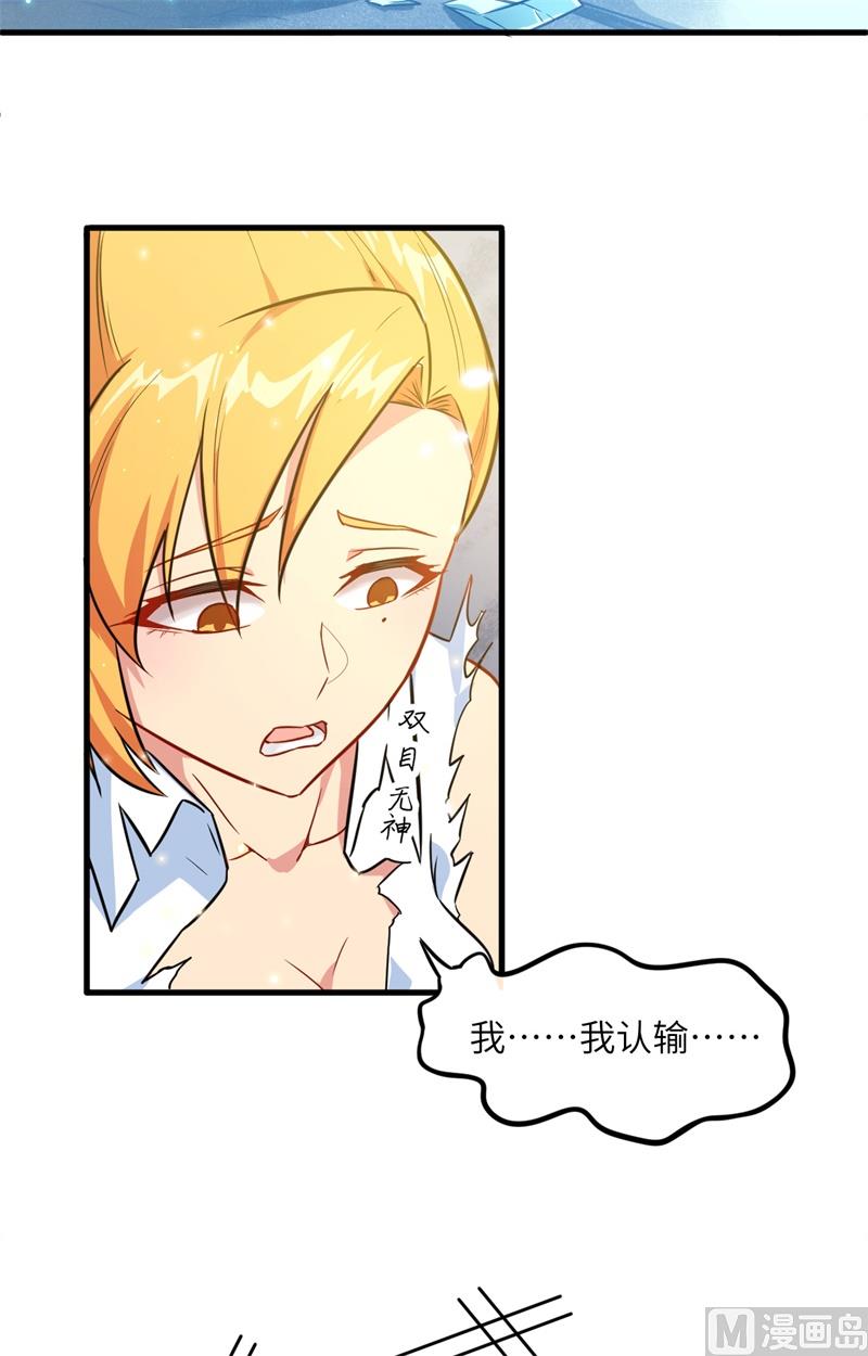 024 王晶晶VS宋璐，剑道之争！44