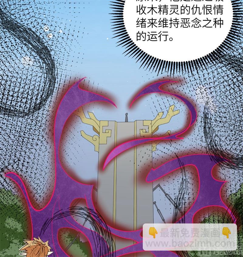115 弃信者14