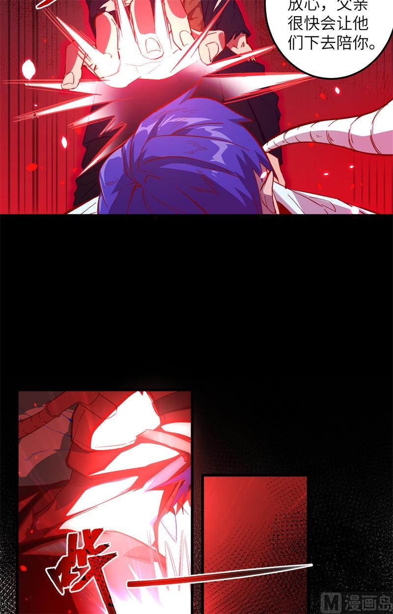 009 薛海的疯狂！23
