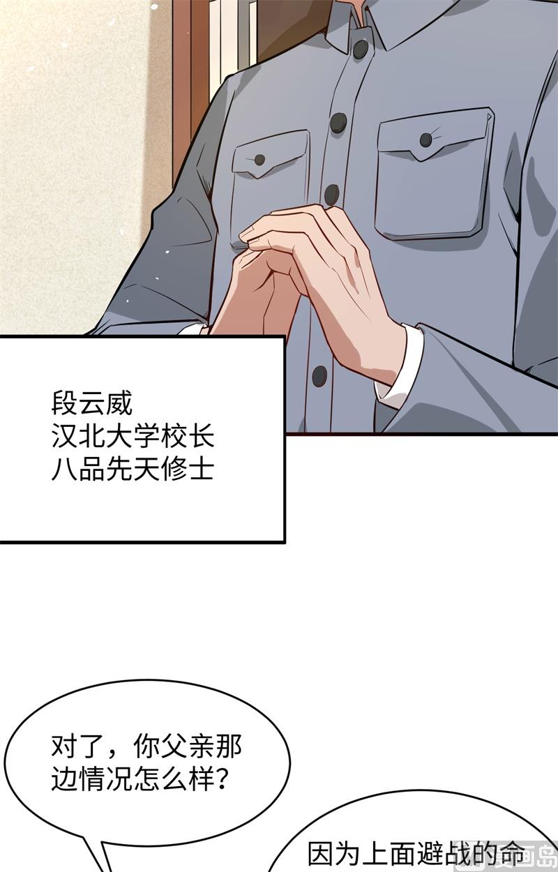 034 多事之秋5