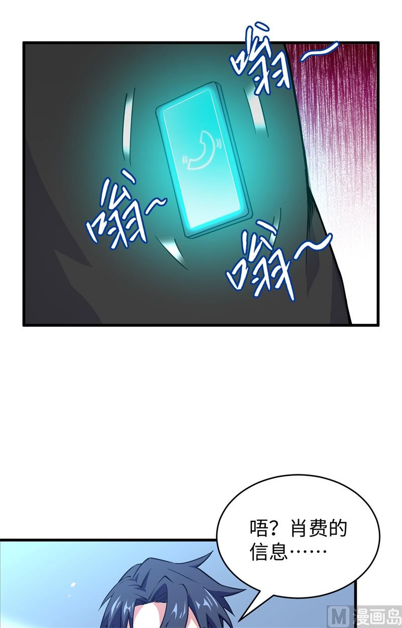 048 愚蠢的要挟22