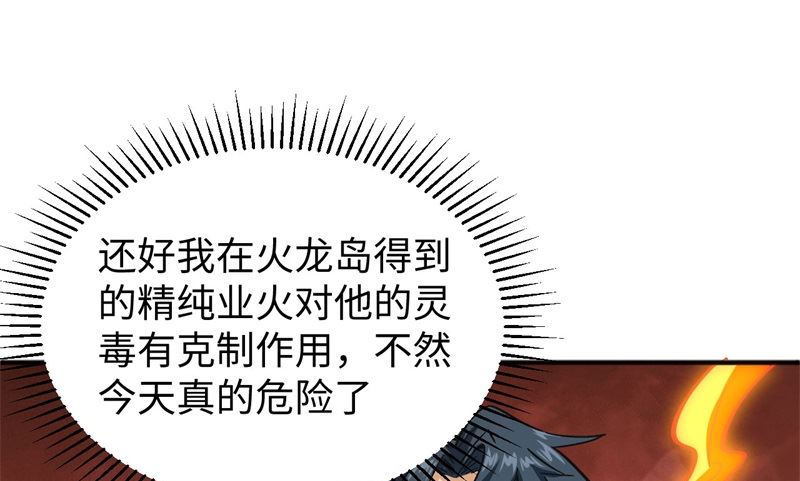 098 誓约3