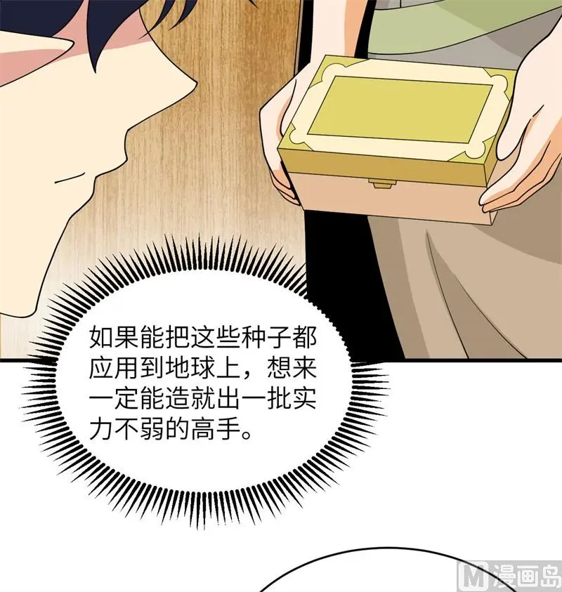 127 突破22