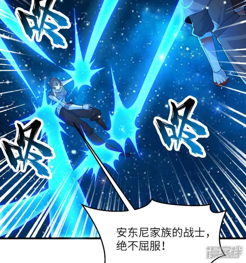 第193话 侯爵血脉16