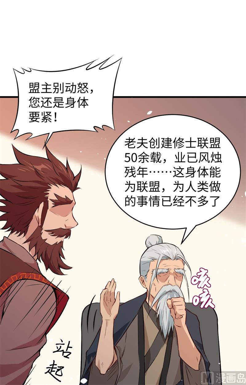 046 VR虚拟现实训练52