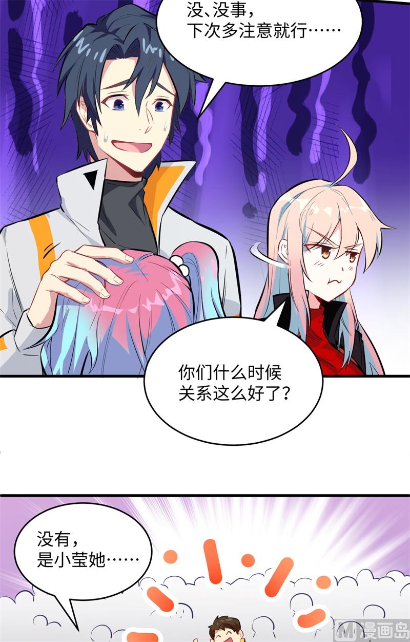 024 王晶晶VS宋璐，剑道之争！12