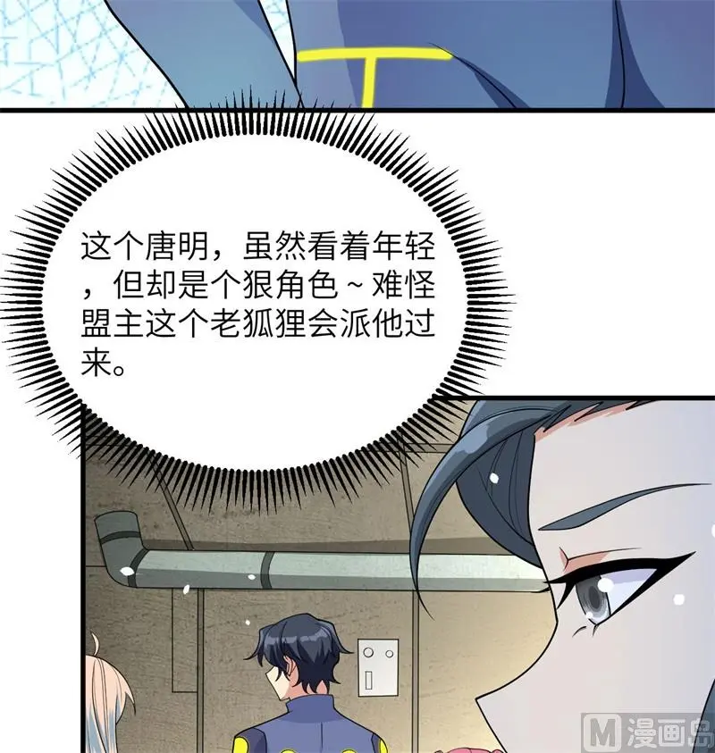 135 有容乃大大师姐52