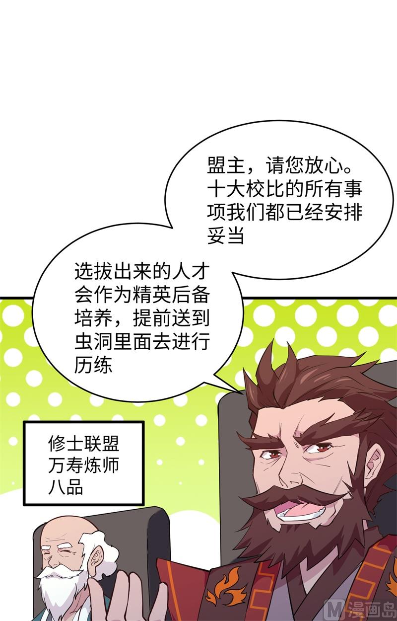 046 VR虚拟现实训练43