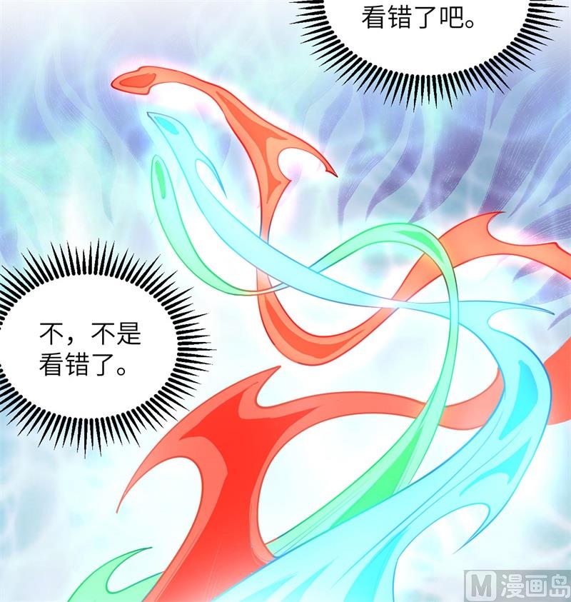 114 血脉16