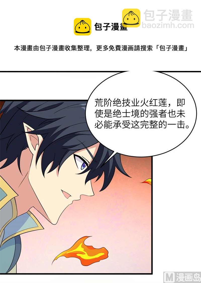 120 阿拉斯塔32