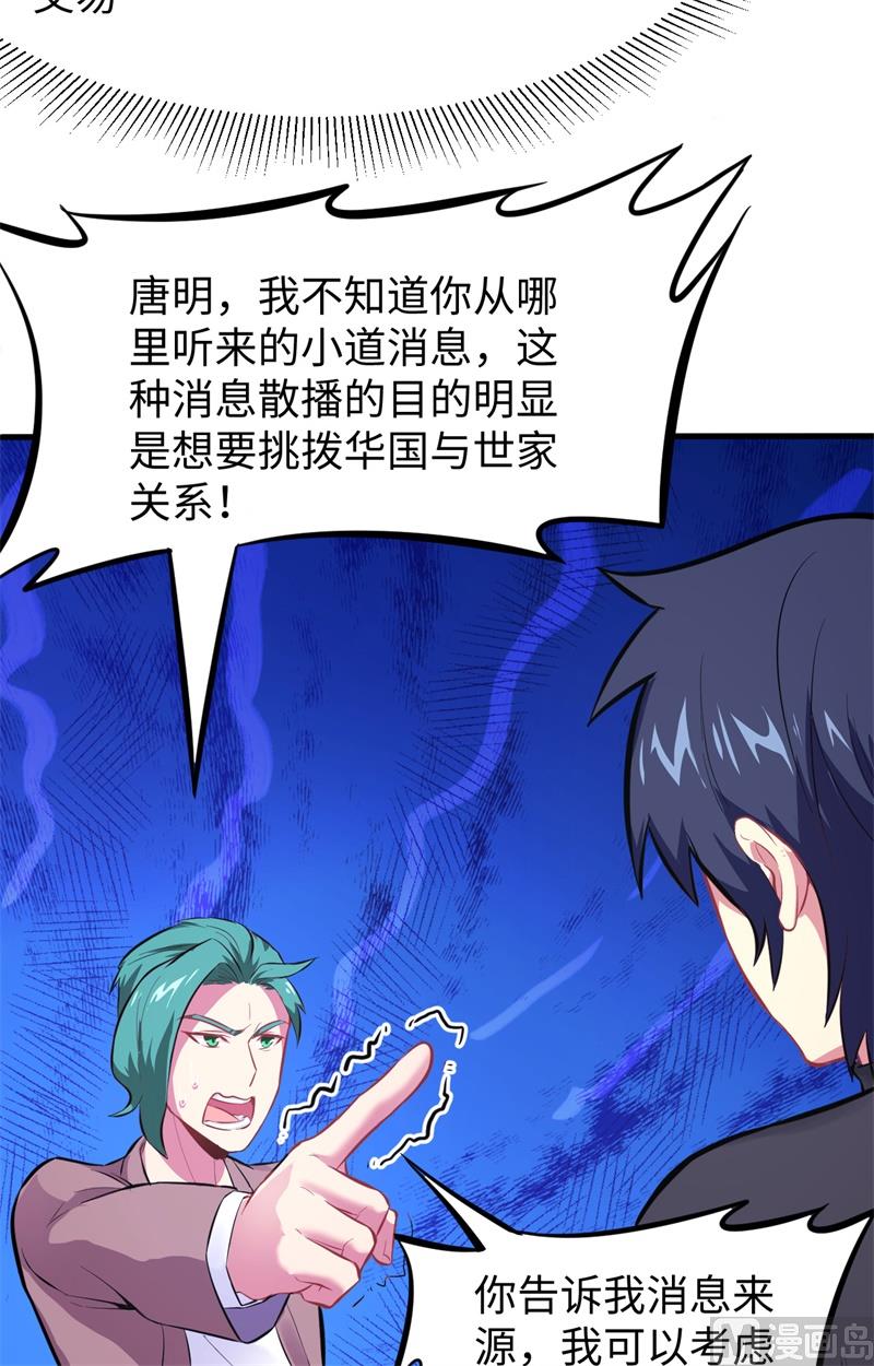 027 杀伐果断！12