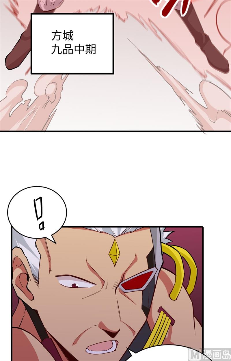 087 至强之敌14