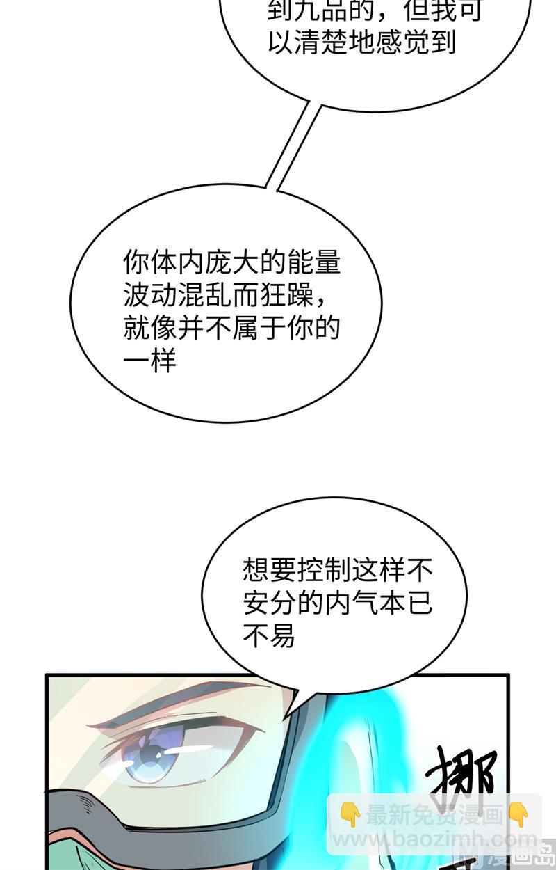 053 刻不容缓9