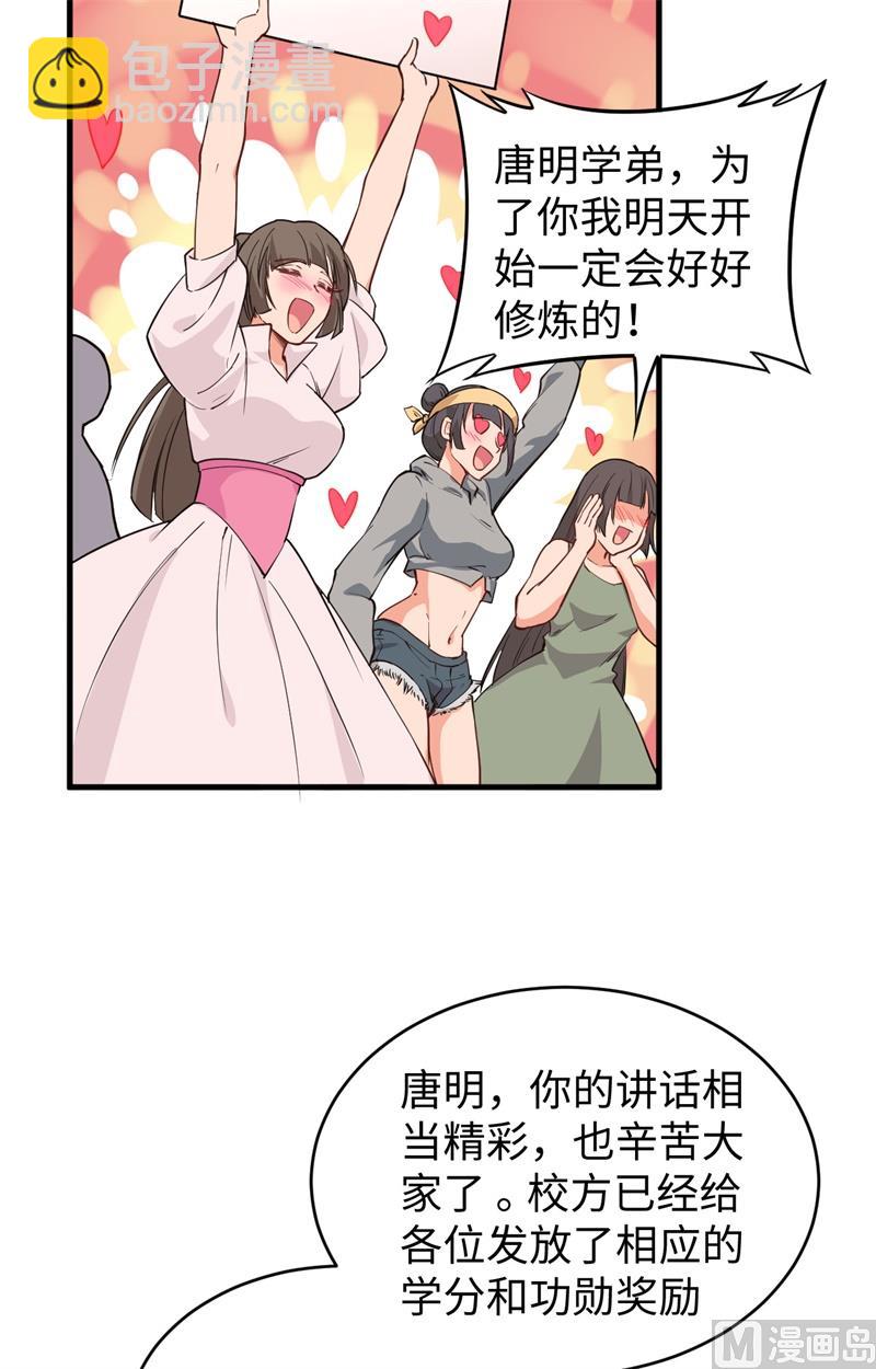 060 约定32
