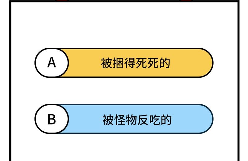 118 逃64