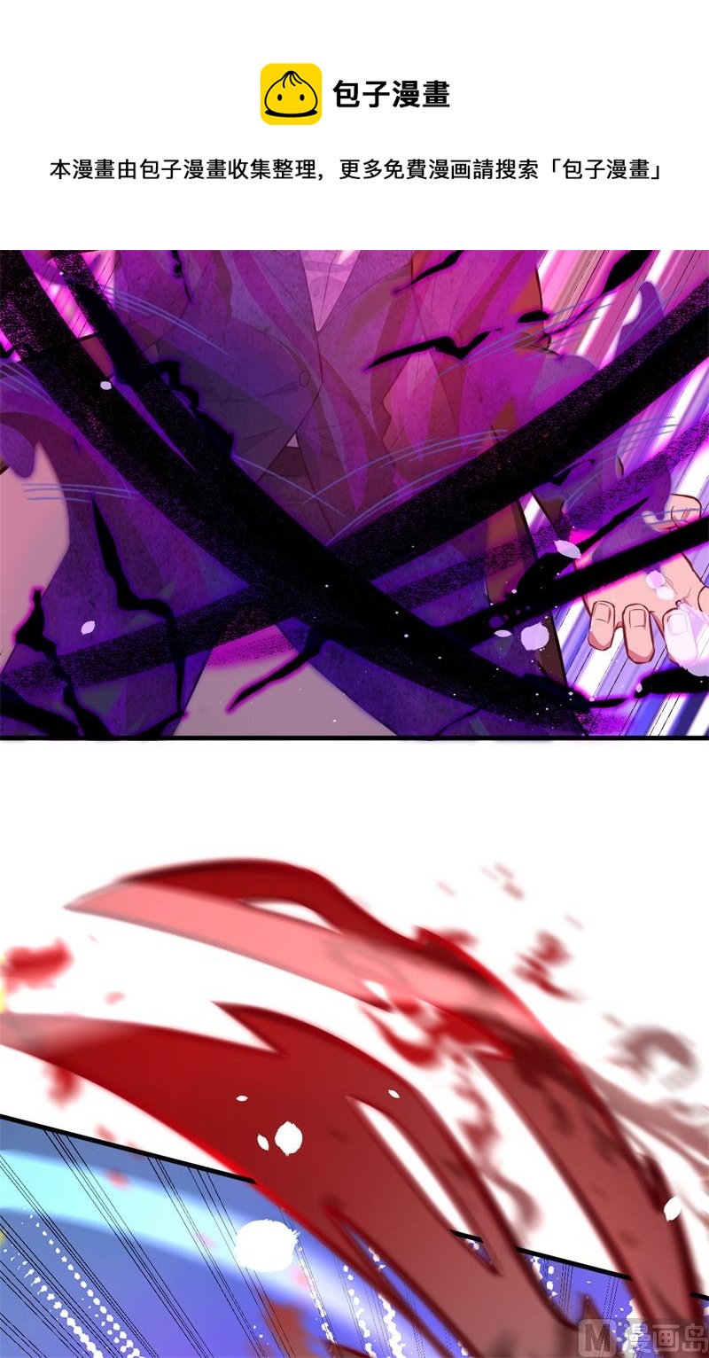 029 慕容家的反应15