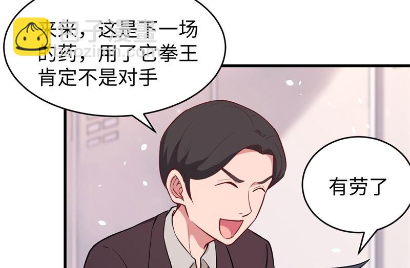 038 一招！63