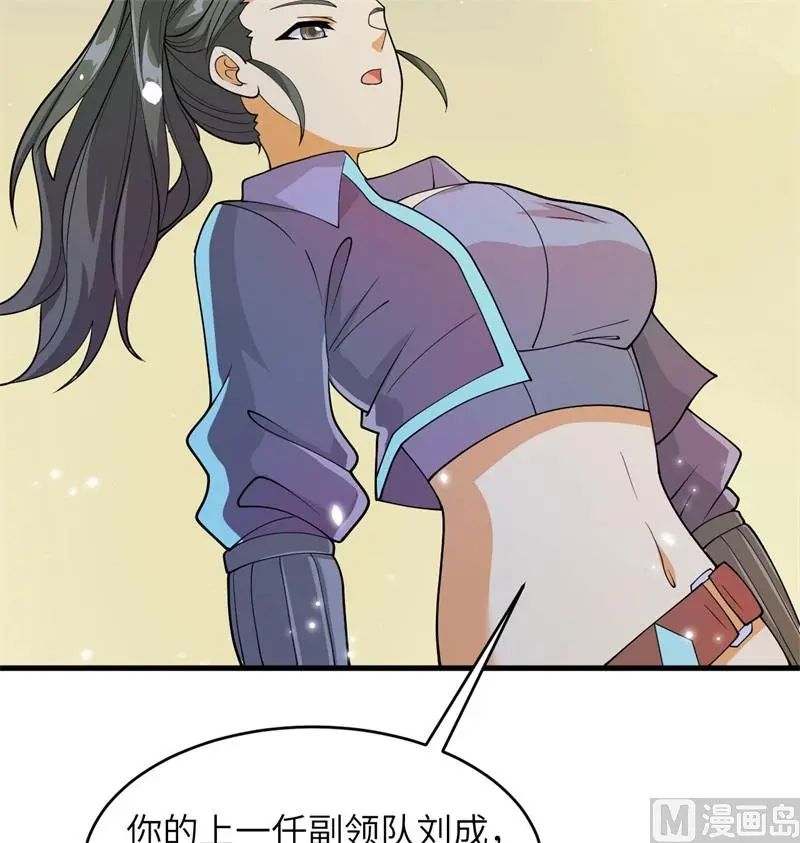 135 有容乃大大师姐41