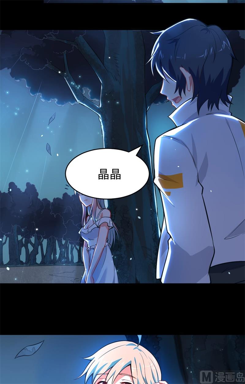 028 关系确认14