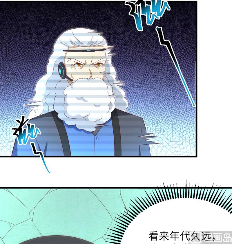 106 焚魂煞气37