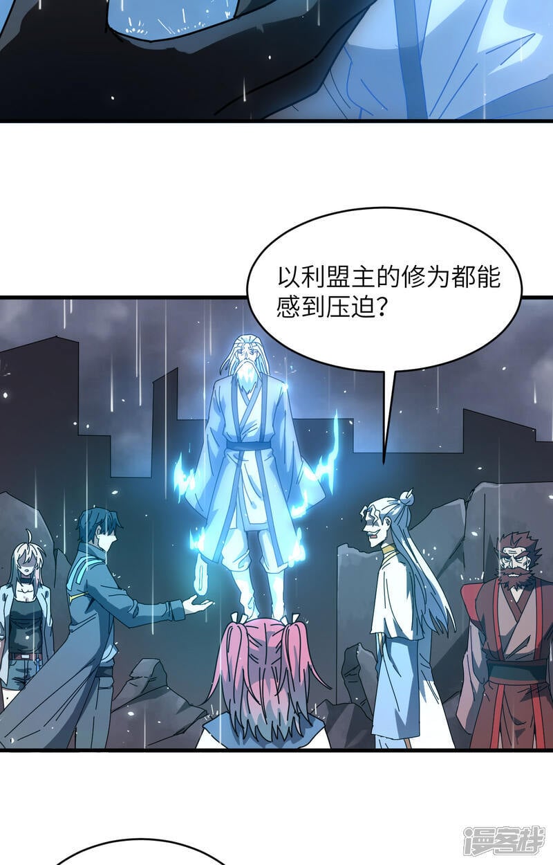  第170话 反击计划12