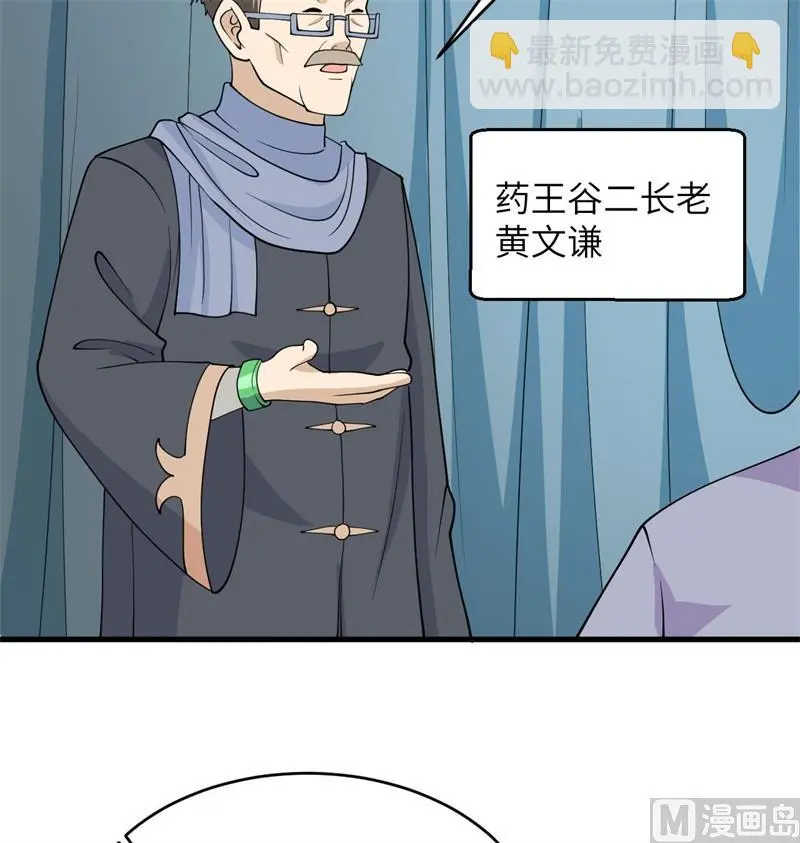 131 你没死真的太好了62