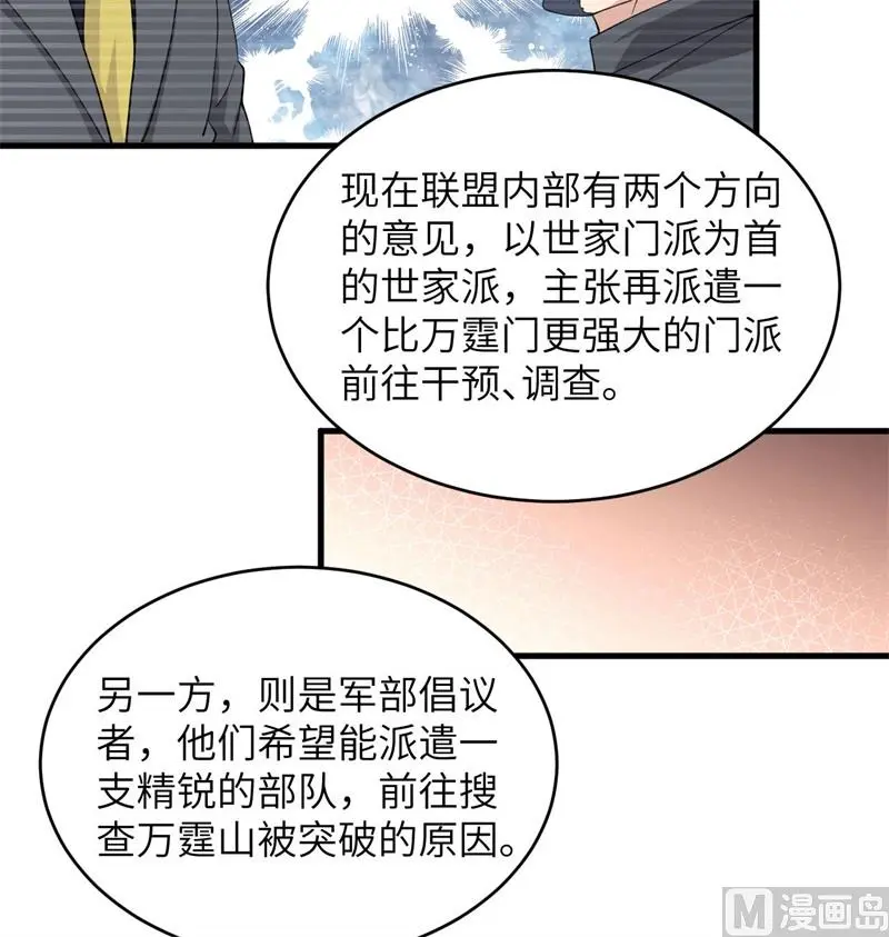 134 你又精进了32