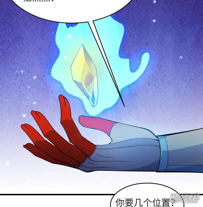 第185话 亿点点条件38