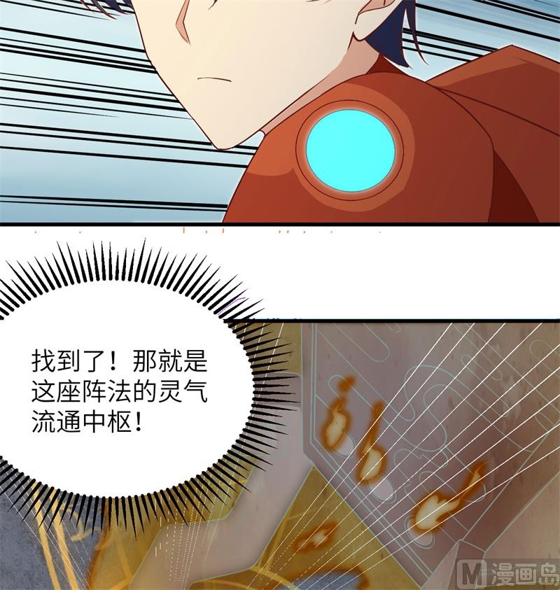 105 突遭异状37