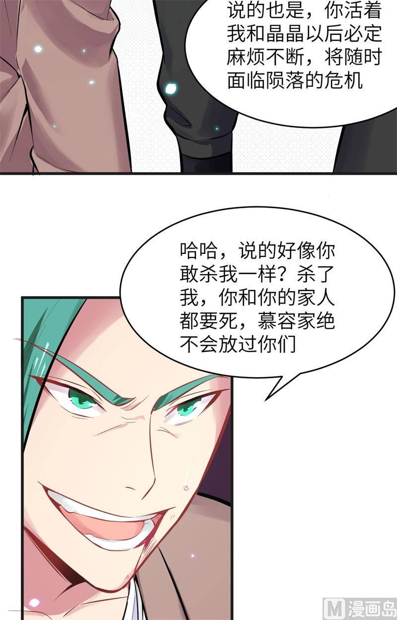 027 杀伐果断！7