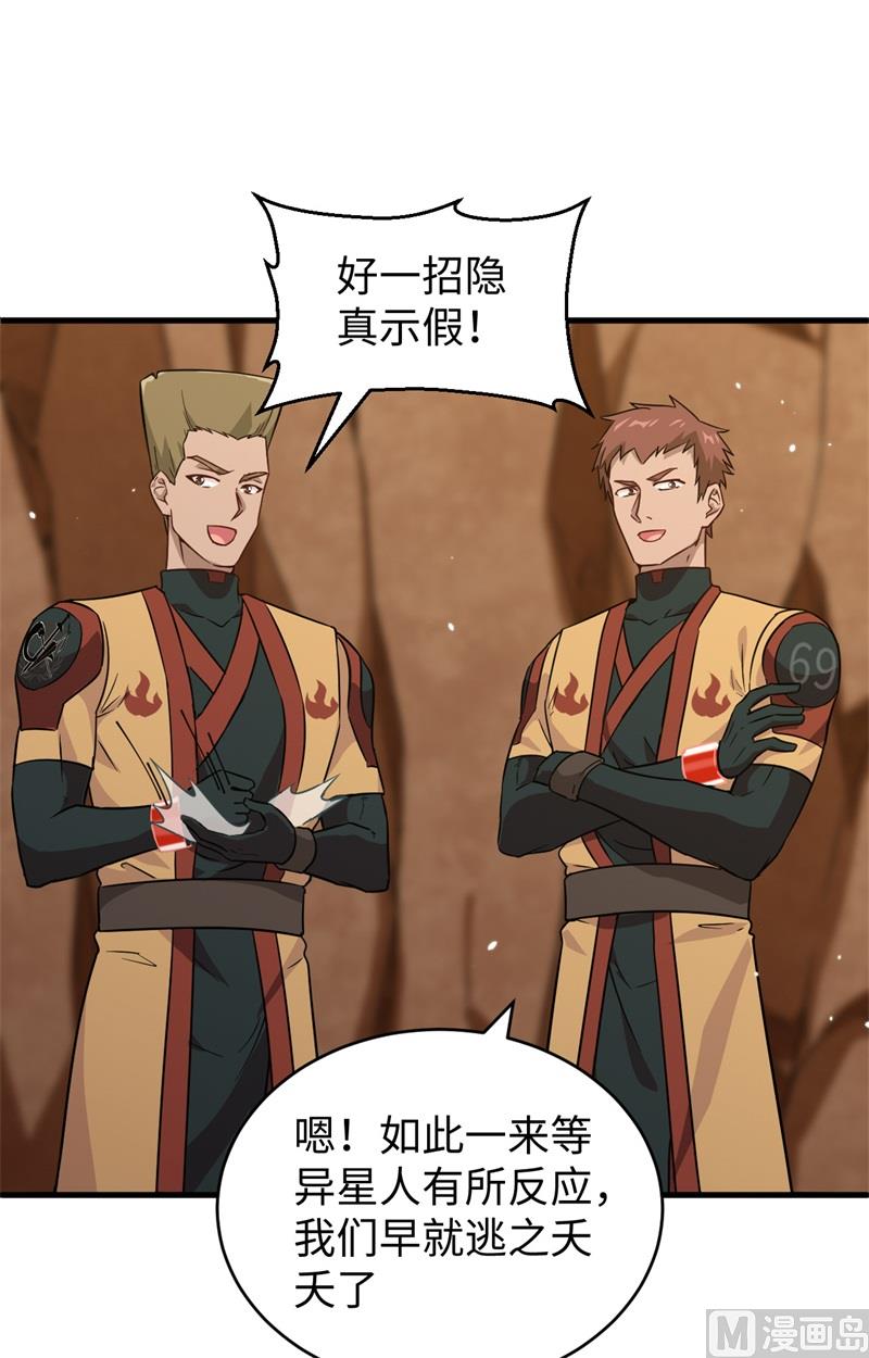 080 全面进攻20