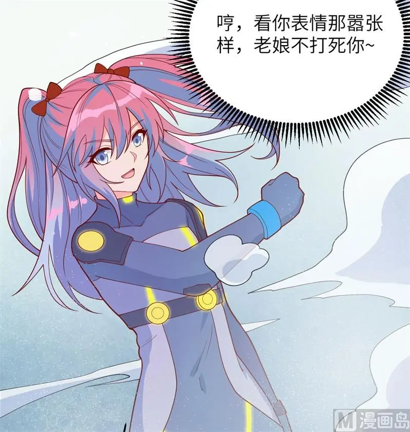 137 废物与精英62