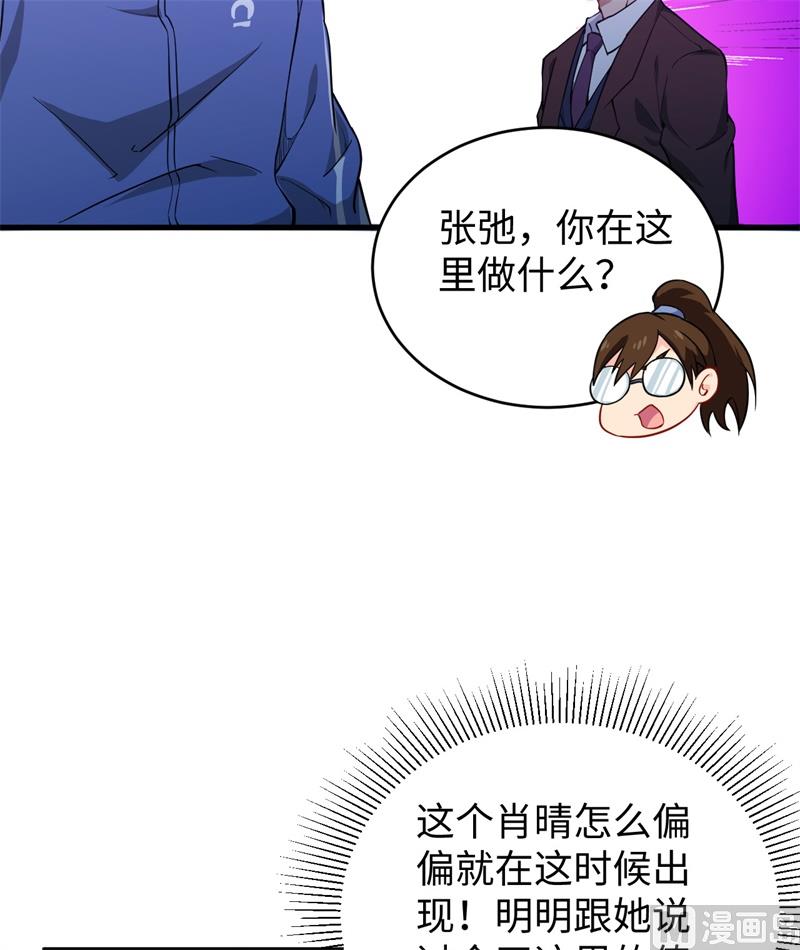 045 不安的预感8