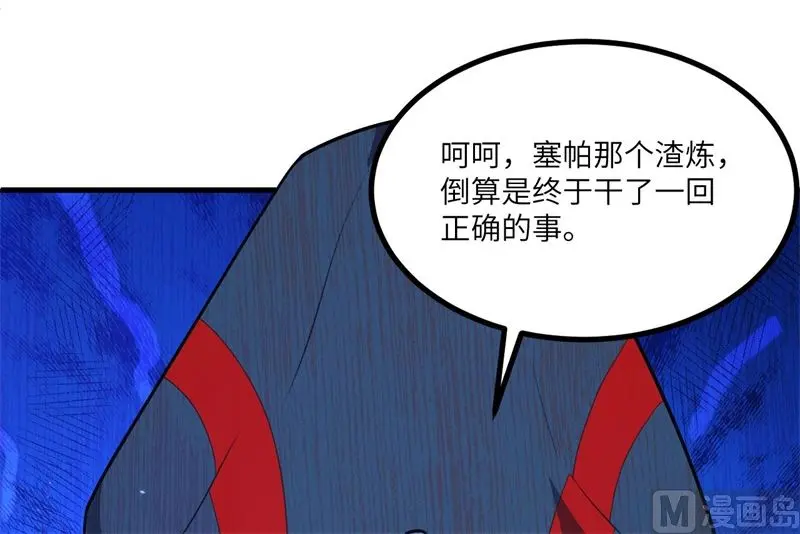 141 敌人的蠢动29