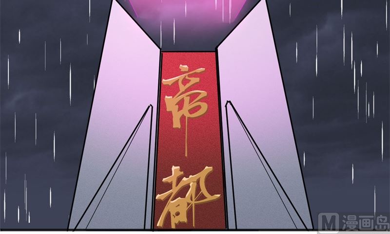 099 别了， 烈士英魂！21