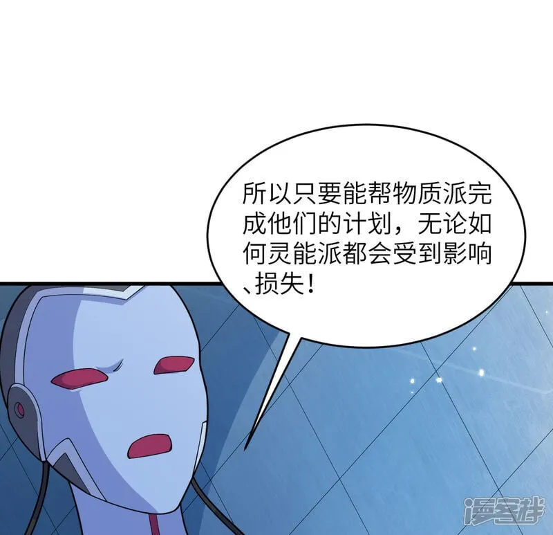 第209话 审判灭绝16