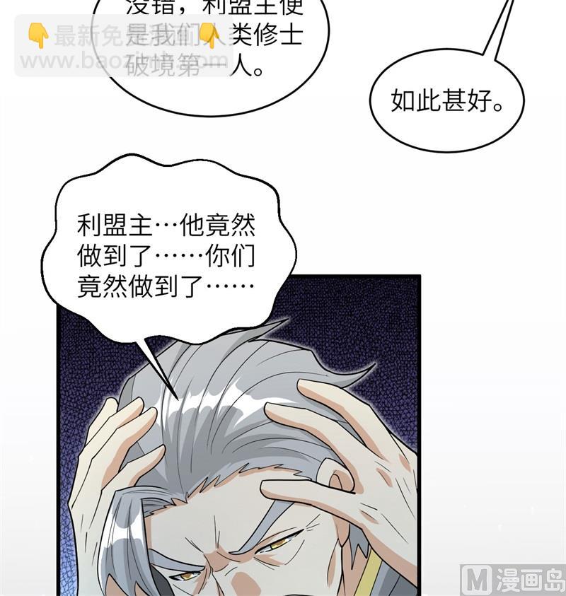 111 印记42