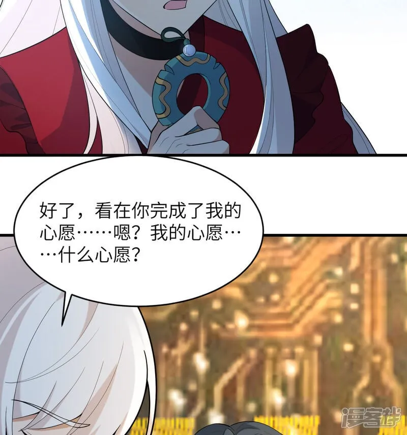 第201话 十年一梦21