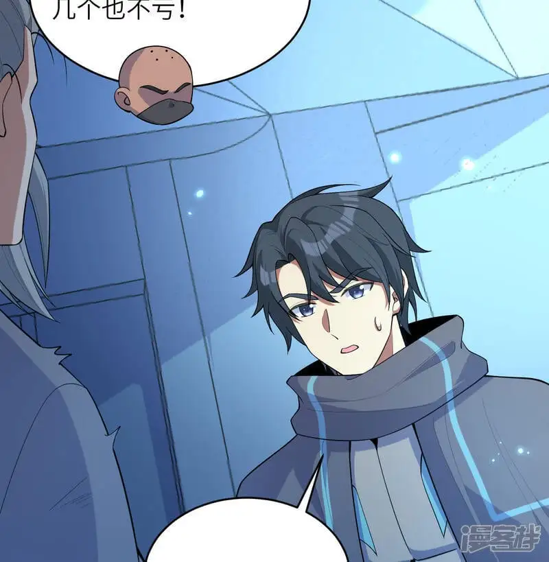 第191话 深入敌后41