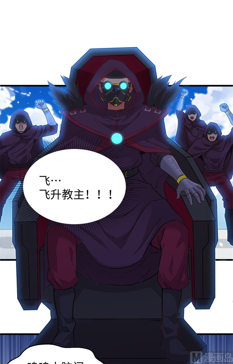 083 逆长生20