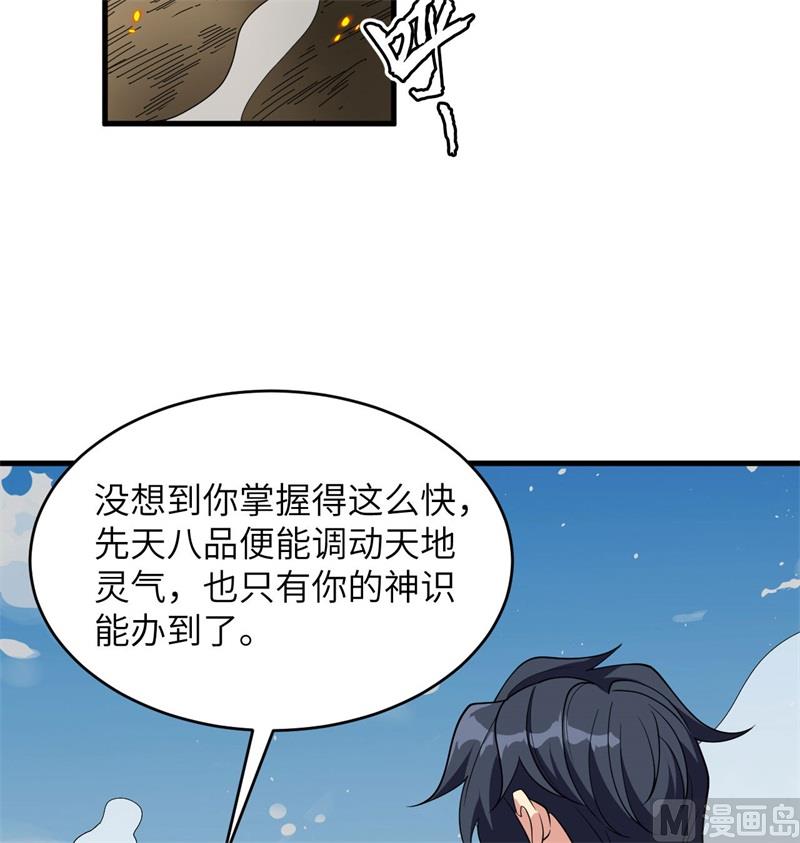 133 不老，您一点都不老！4