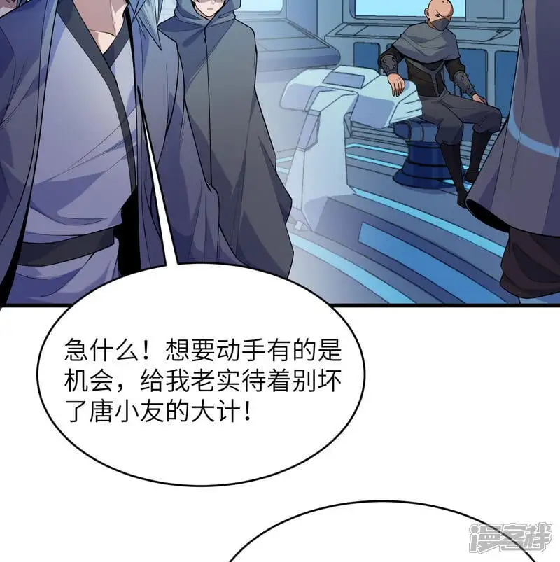 第187话 星环计划8