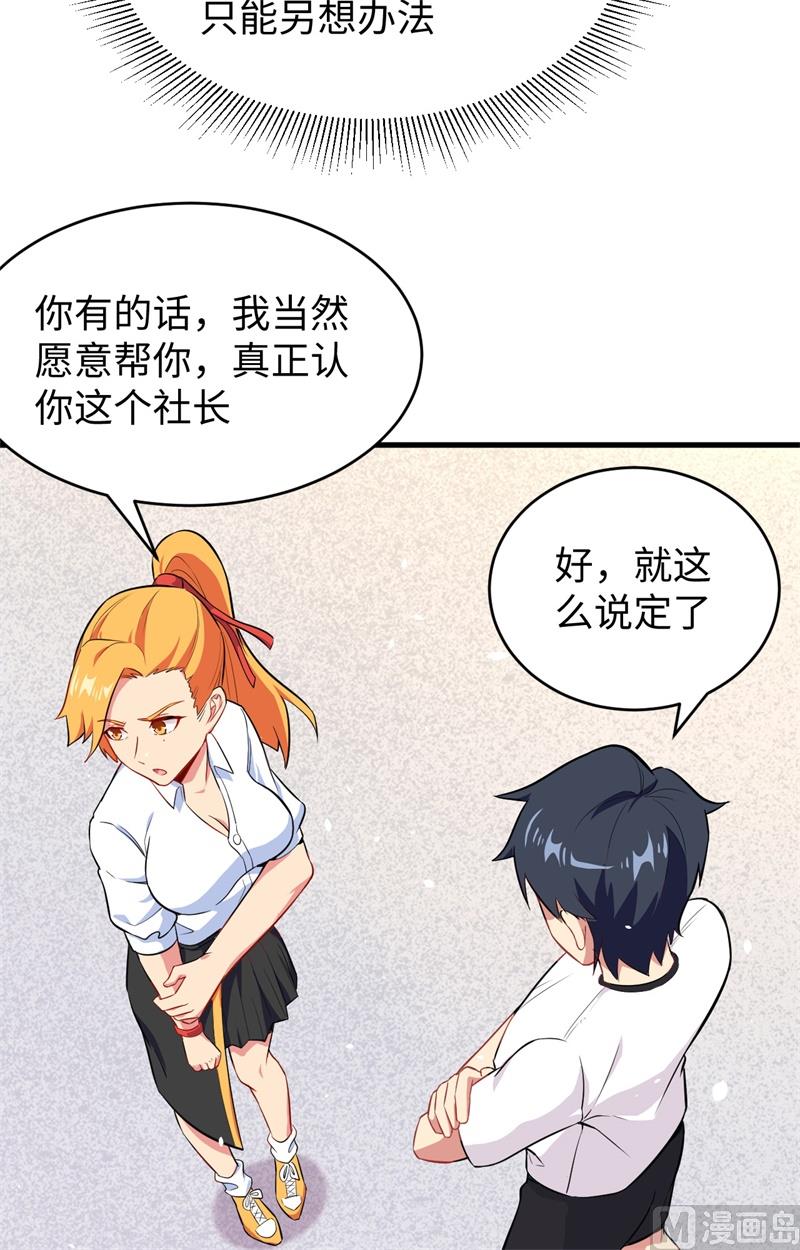 034 多事之秋36