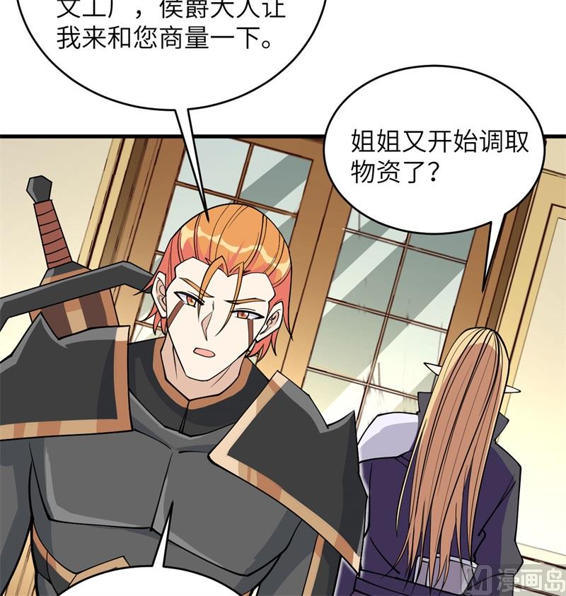 116 伏击27