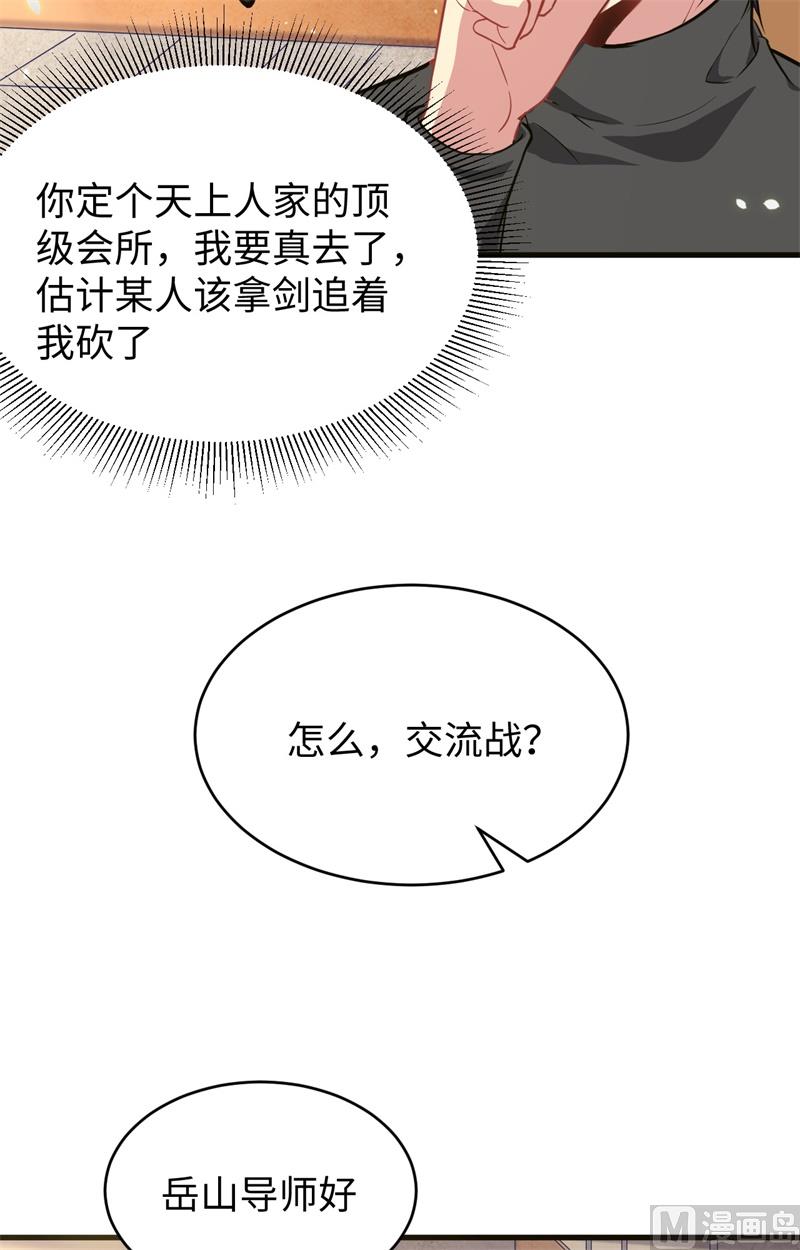 030 302宿舍交流战40