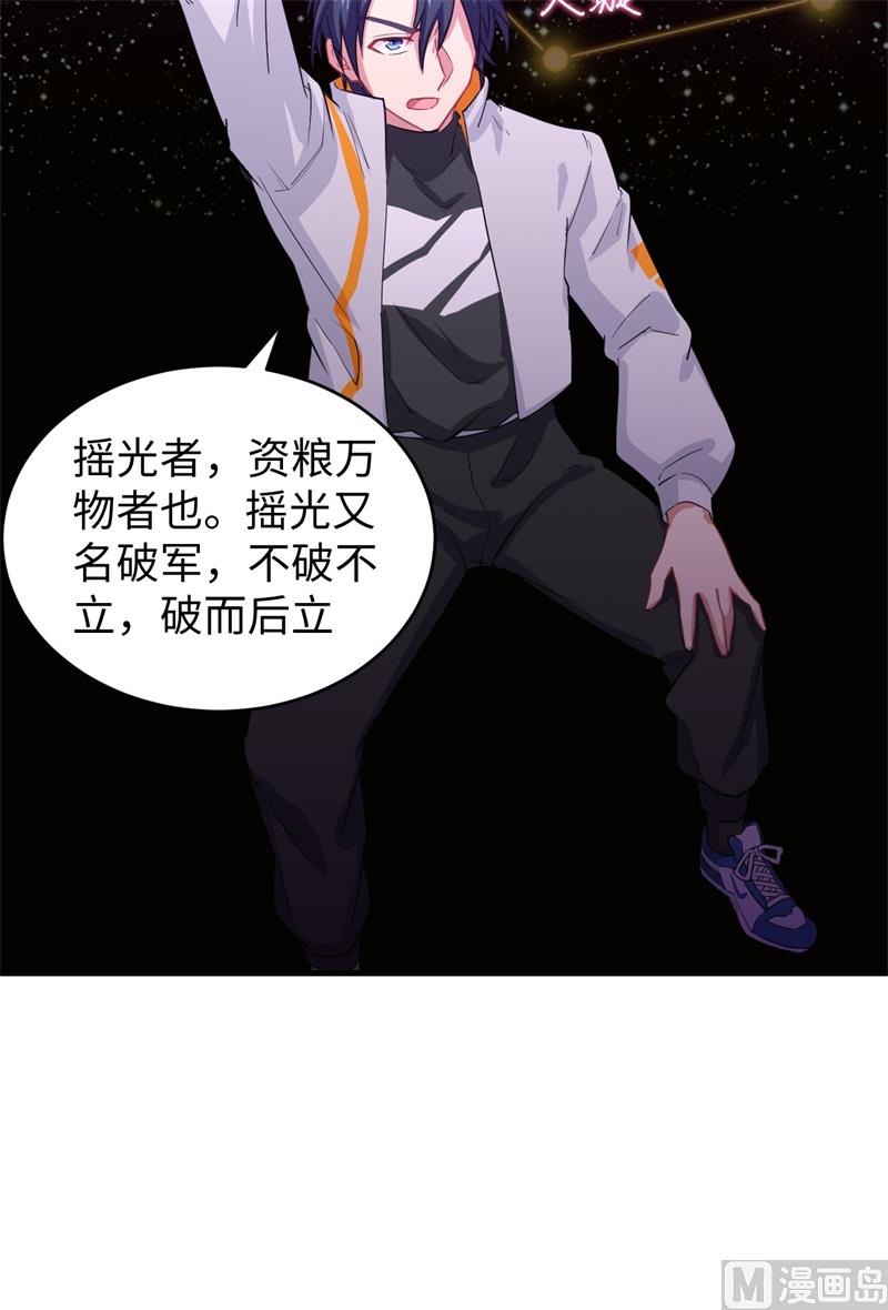 044 十大校比前篇各自的目标19