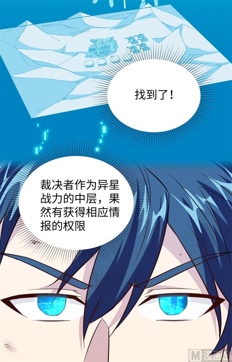 080 全面进攻5