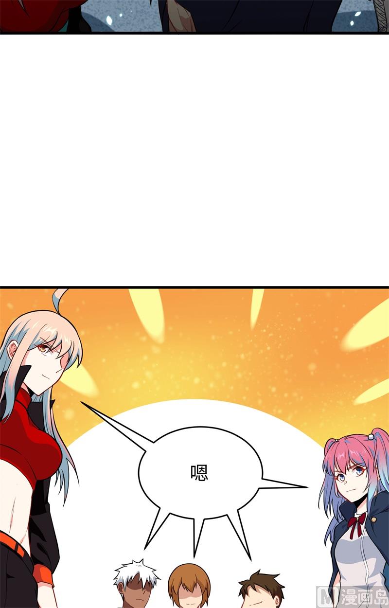 040 精神领域！50